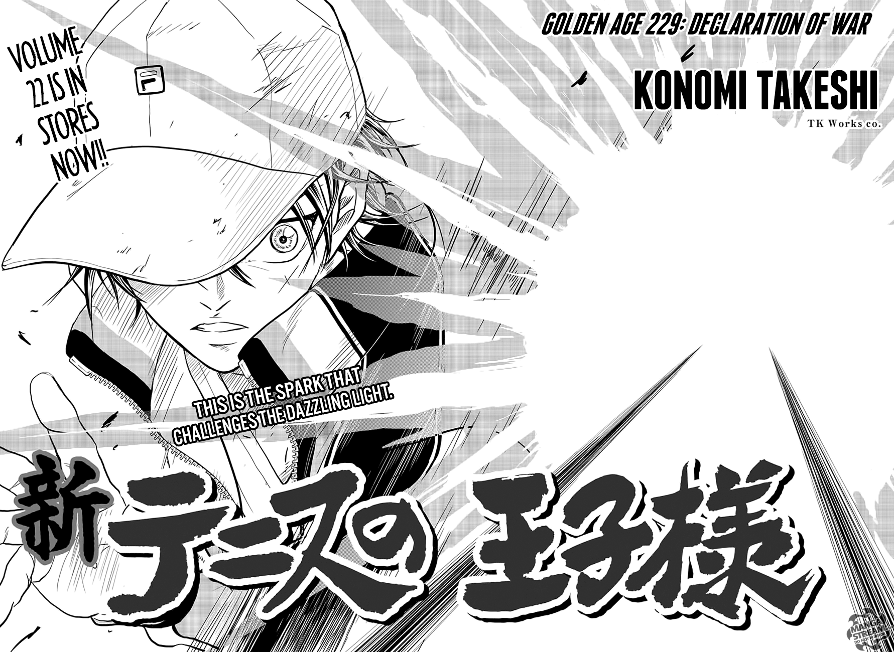 New Prince of Tennis Chapter 229 5